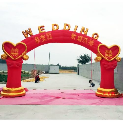 新款结婚庆典礼仪拱门6米8米10米守望幸福结婚彩虹门气模充气